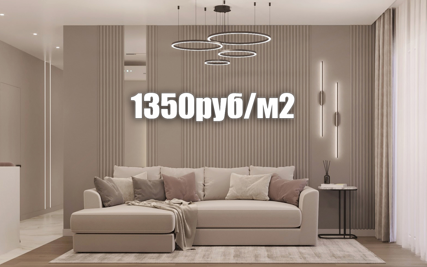 <span style="font-weight: bold;">ПЛАН+3Dкартинки </span>